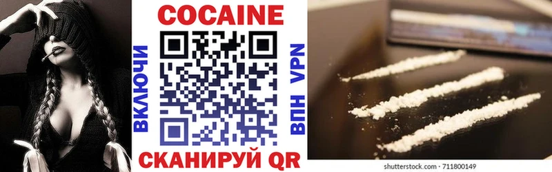 Как найти закладки Джанкой КОКАИН  МЕФ  ГАШ  АМФЕТАМИН  МАРИХУАНА 