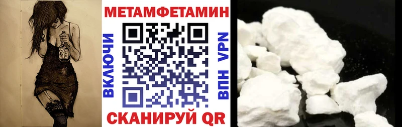 где купить наркоту  Джанкой  АМФЕТАМИН 98% 