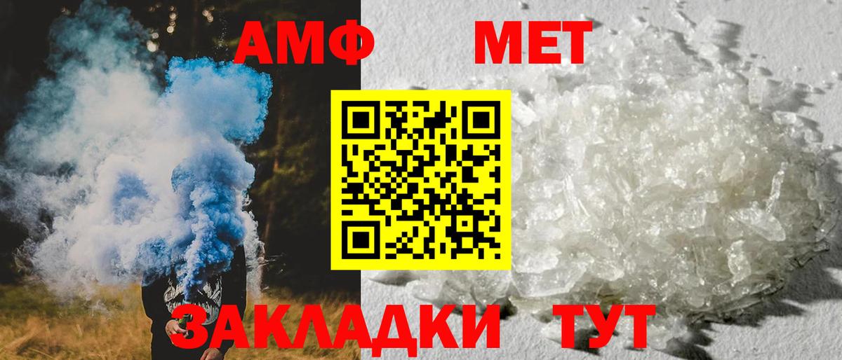 Джанкой  Amphetamine  Вход с VPN  Амфетамин Premium 