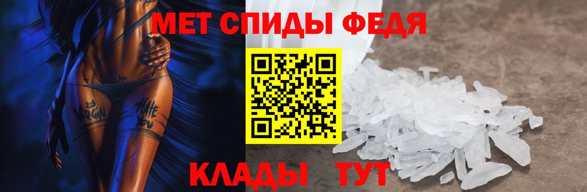 Amphetamine Premium Джанкой