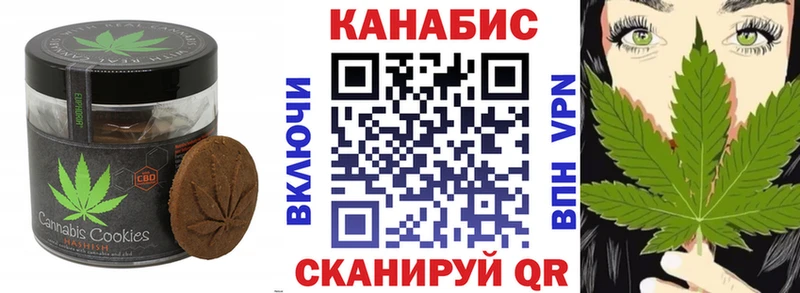 Еда ТГК конопля  наркота  Джанкой 