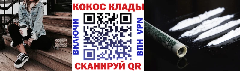 где продают наркотики  Джанкой  COCAIN Боливия 