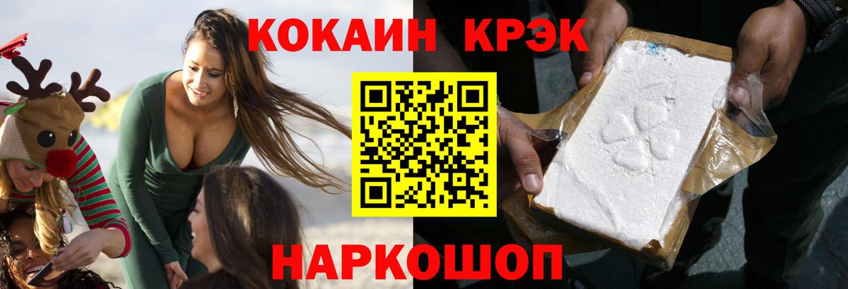 Кокаин Columbia Джанкой