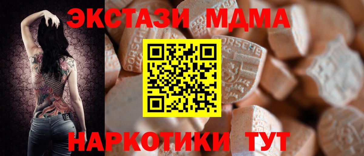 Ecstasy  Экстази ешки  Джанкой  Вход с VPN  ЭКСТАЗИ louis Vuitton 