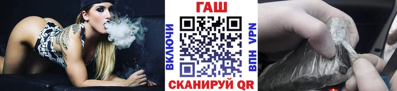 закладка  Джанкой  ГАШ ice o lator 