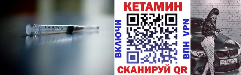 нарко площадка какой сайт  блэк спрут онион  Джанкой  сколько стоит  Кетамин ketamine 