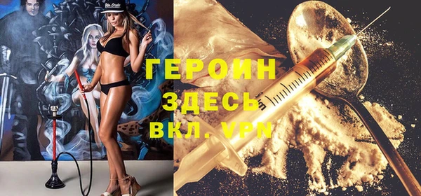 мяу мяу кристалл Алзамай