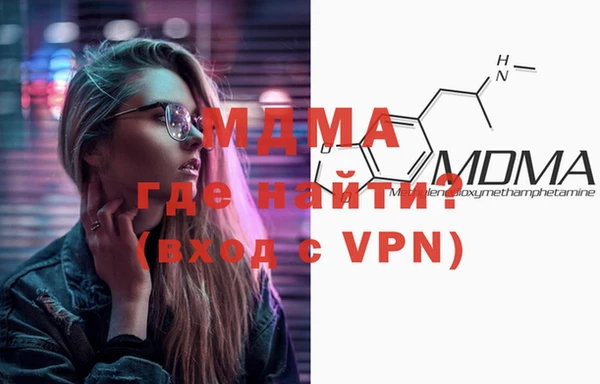 кокаин колумбия Абаза