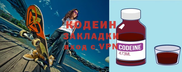кокаин колумбия Абаза