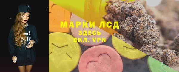 прущий лед Абинск