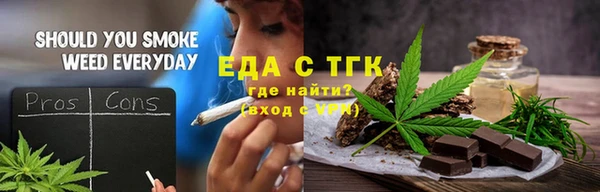 прущий лед Абинск