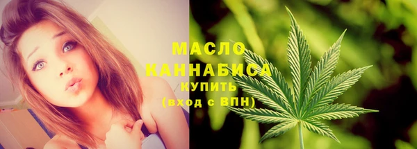 мефедрон VHQ Абдулино
