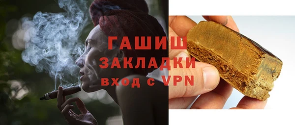 мефедрон VHQ Абдулино
