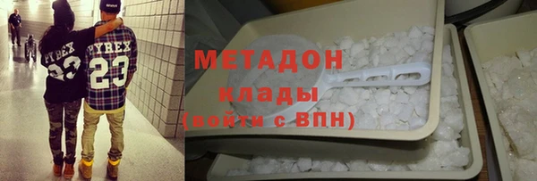 мяу мяу кристалл Алзамай