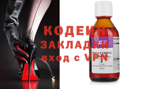 прущий лед Абинск