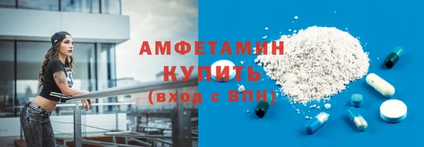 мефедрон VHQ Абдулино