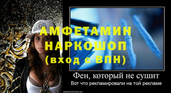 мефедрон VHQ Абдулино