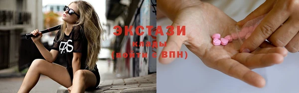 мефедрон VHQ Абдулино
