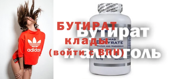 прущий лед Абинск