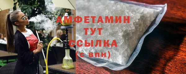 мяу мяу кристалл Алзамай