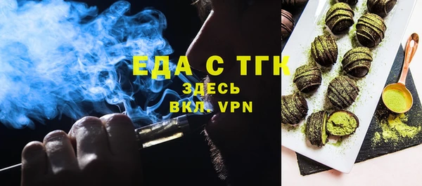 прущий лед Абинск