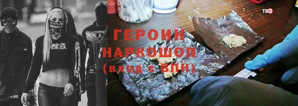 кокаин колумбия Абаза