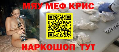 MDMA Premium VHQ Кулебаки