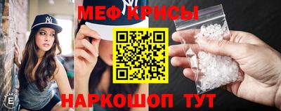 молекула духа Кунгур
