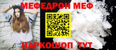молекула духа Кунгур