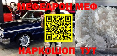 MDMA Premium VHQ Кулебаки
