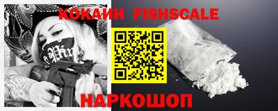 молекула духа Кунгур