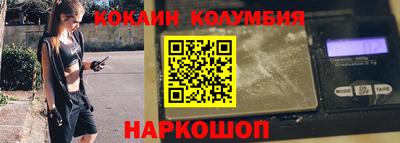 молекула духа Кунгур