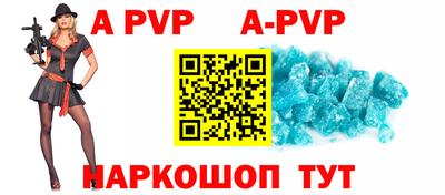 молекула духа Кунгур