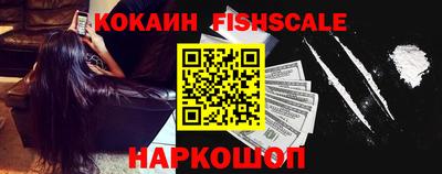 молекула духа Кунгур