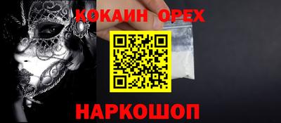 молекула духа Кунгур