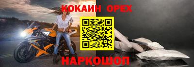 молекула духа Кунгур