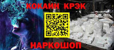 молекула духа Кунгур