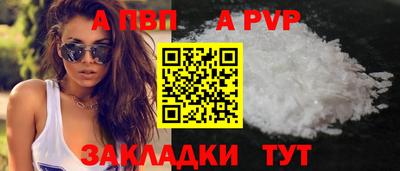 трава Кумертау