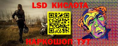 трава Кумертау