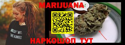 молекула духа Кунгур
