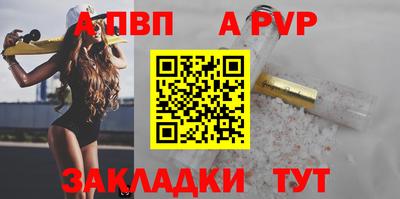 трава Кумертау