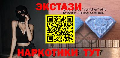 молекула духа Кунгур