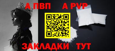 молекула духа Кунгур