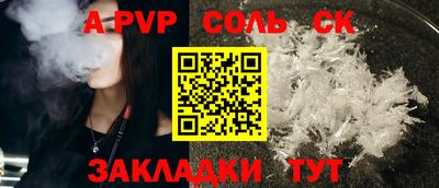 трава Кумертау