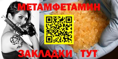 MDMA Premium VHQ Кулебаки