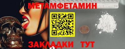 трава Кумертау