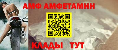 трава Кумертау