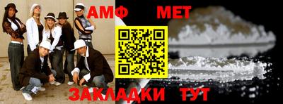 молекула духа Кунгур