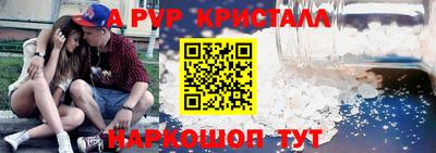 трава Кумертау