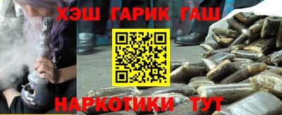 молекула духа Кунгур